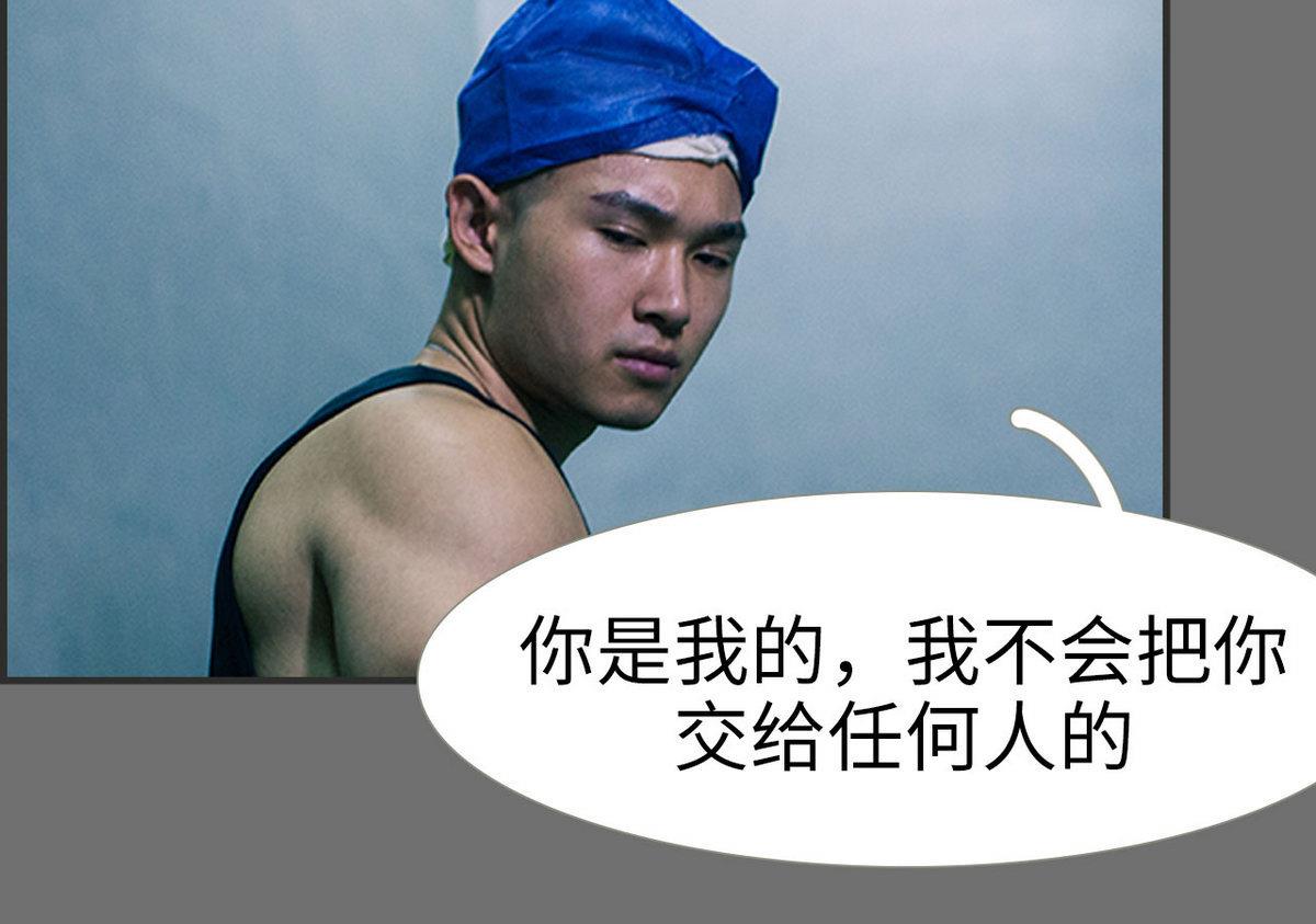 第34话15