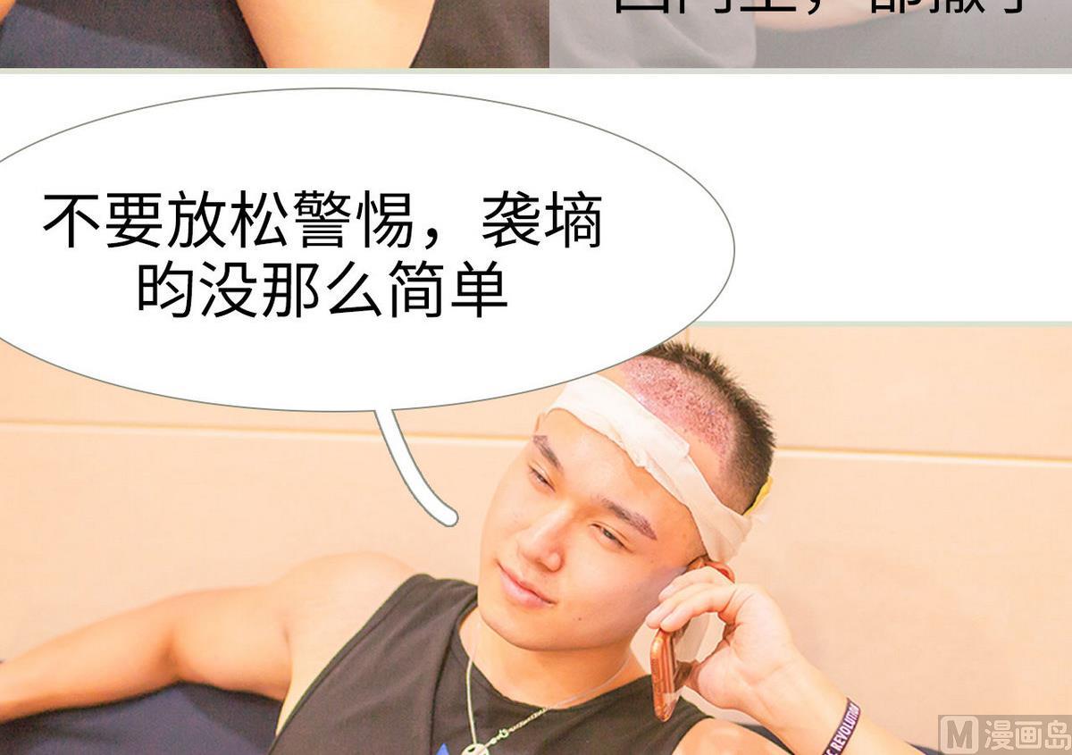 第31话47