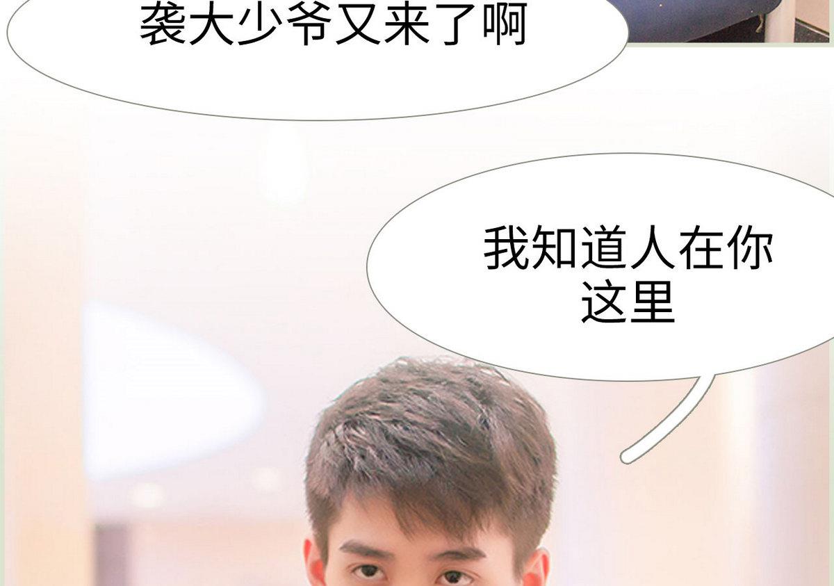 第28话33