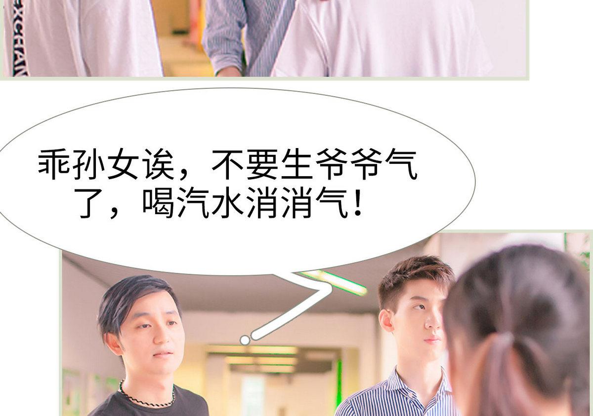 第29话42