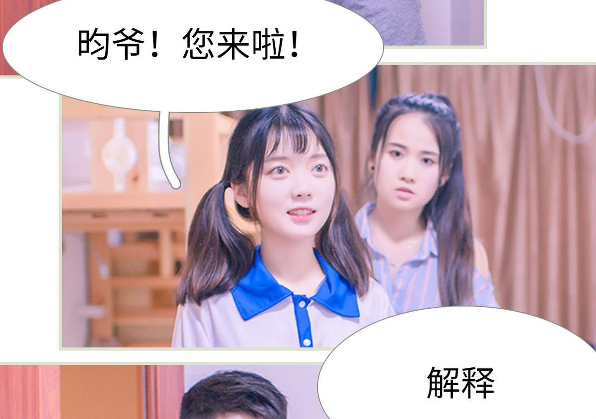 第38话13