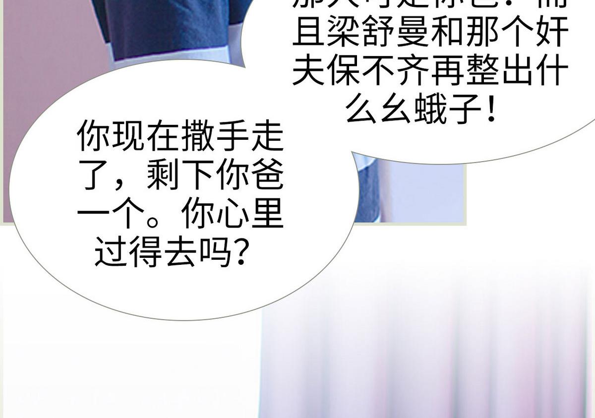 第26话10