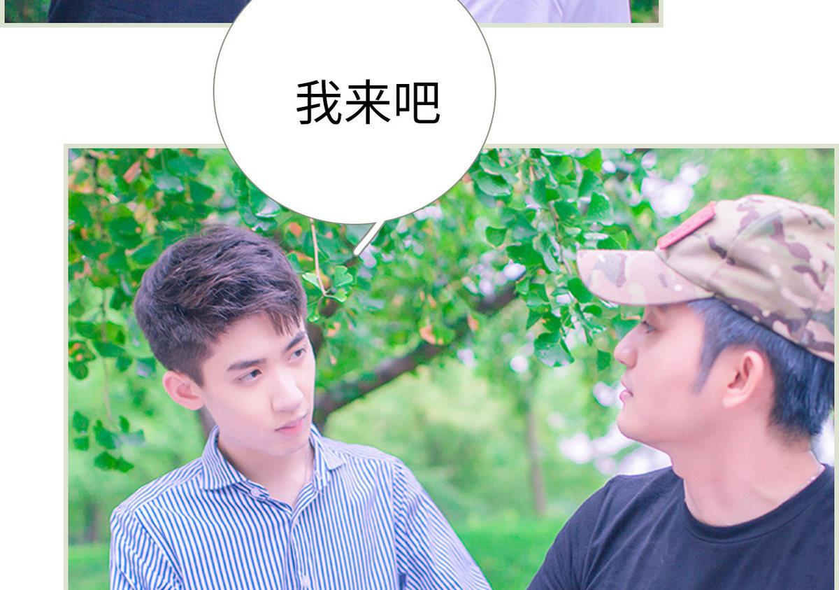 第16话12