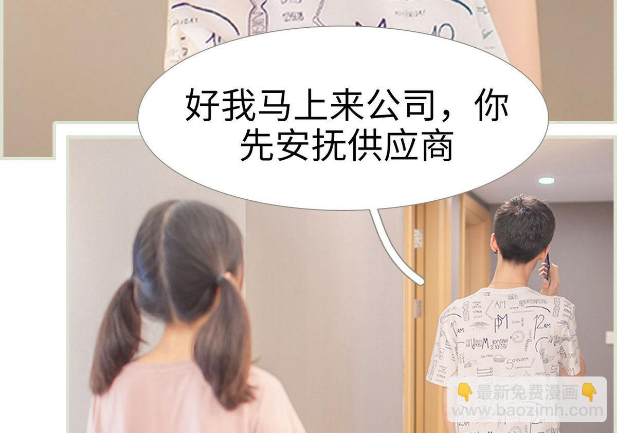 第36话27