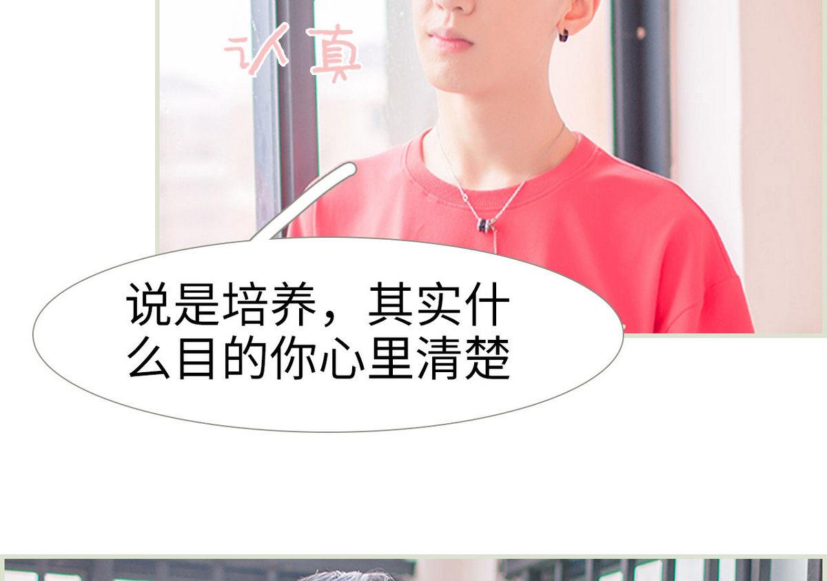 第41话33