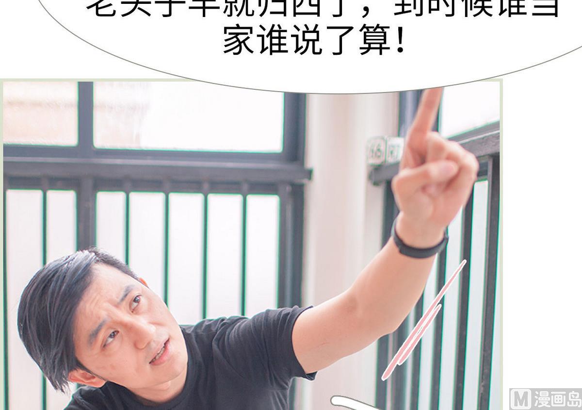 第41话35