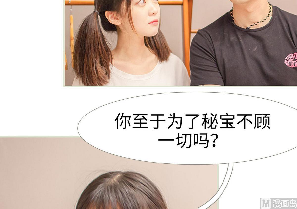 第44话35
