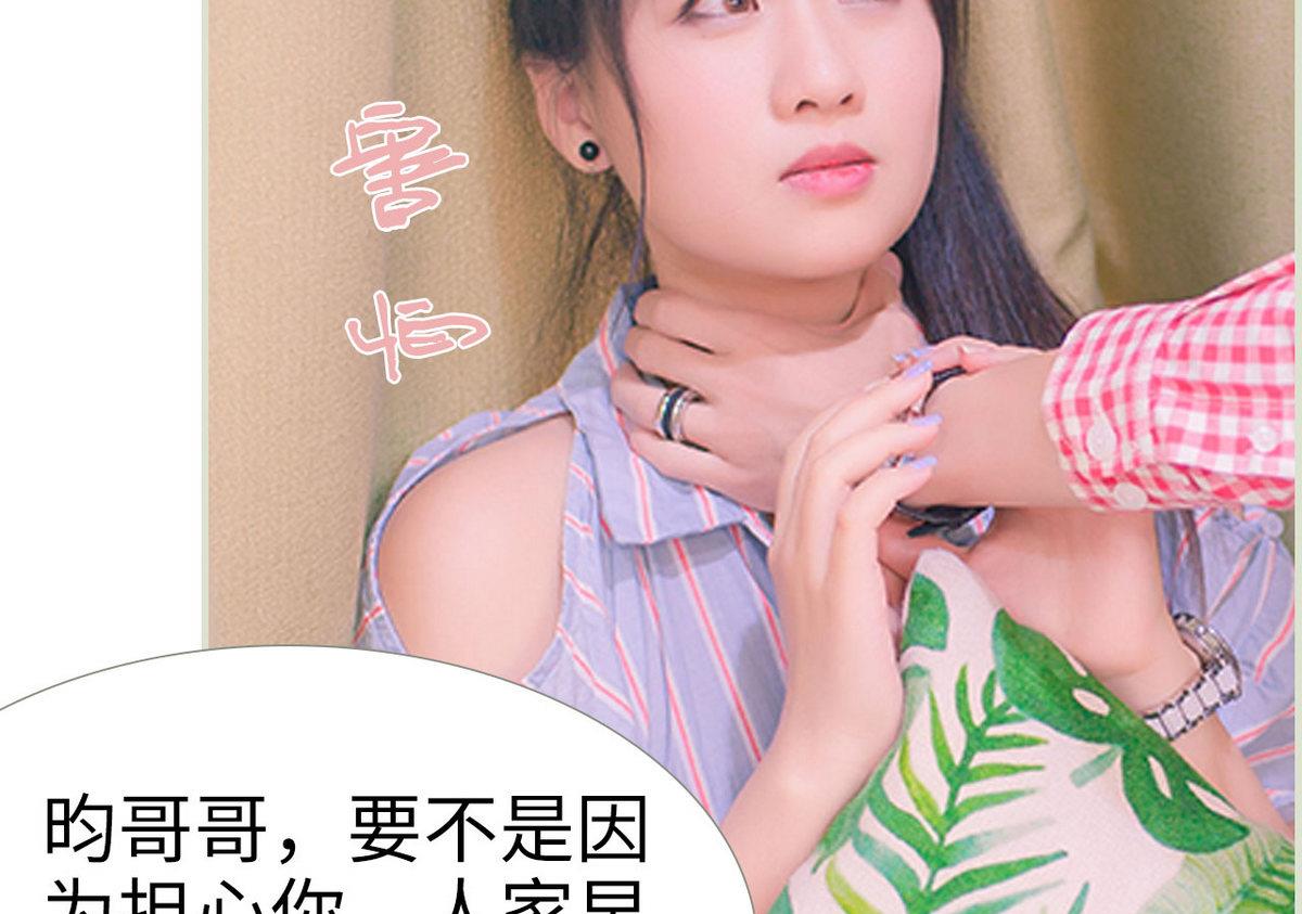第26话30