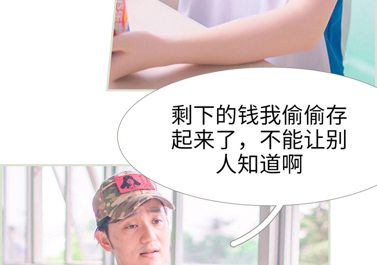 第32话15