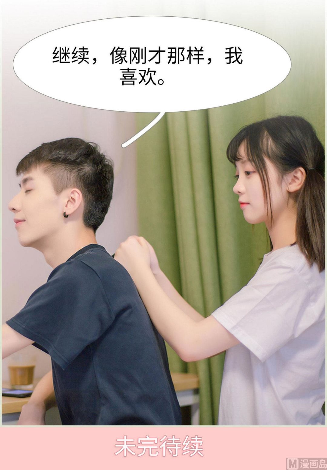 第9话42