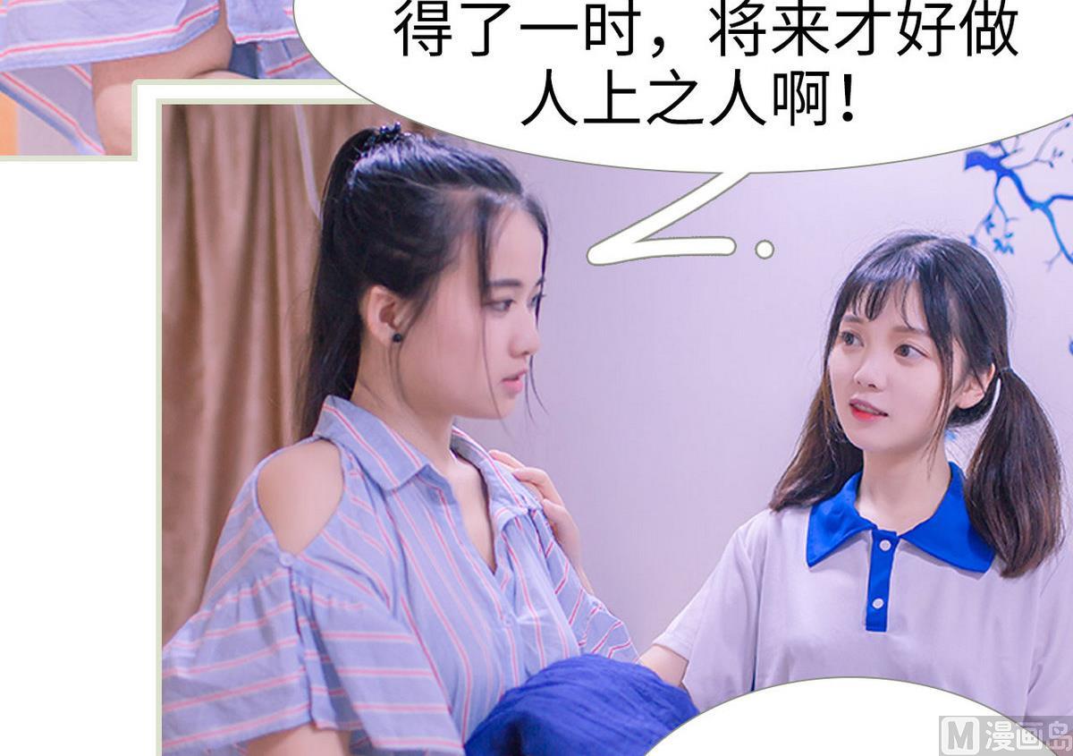 第38话8