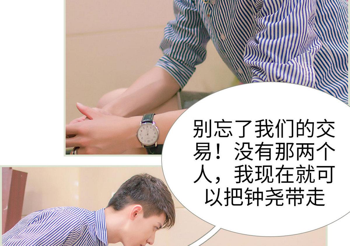 第31话27