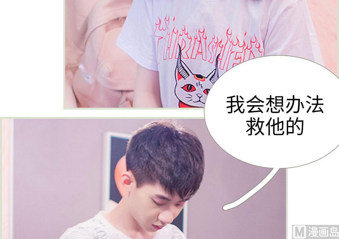 第33话11