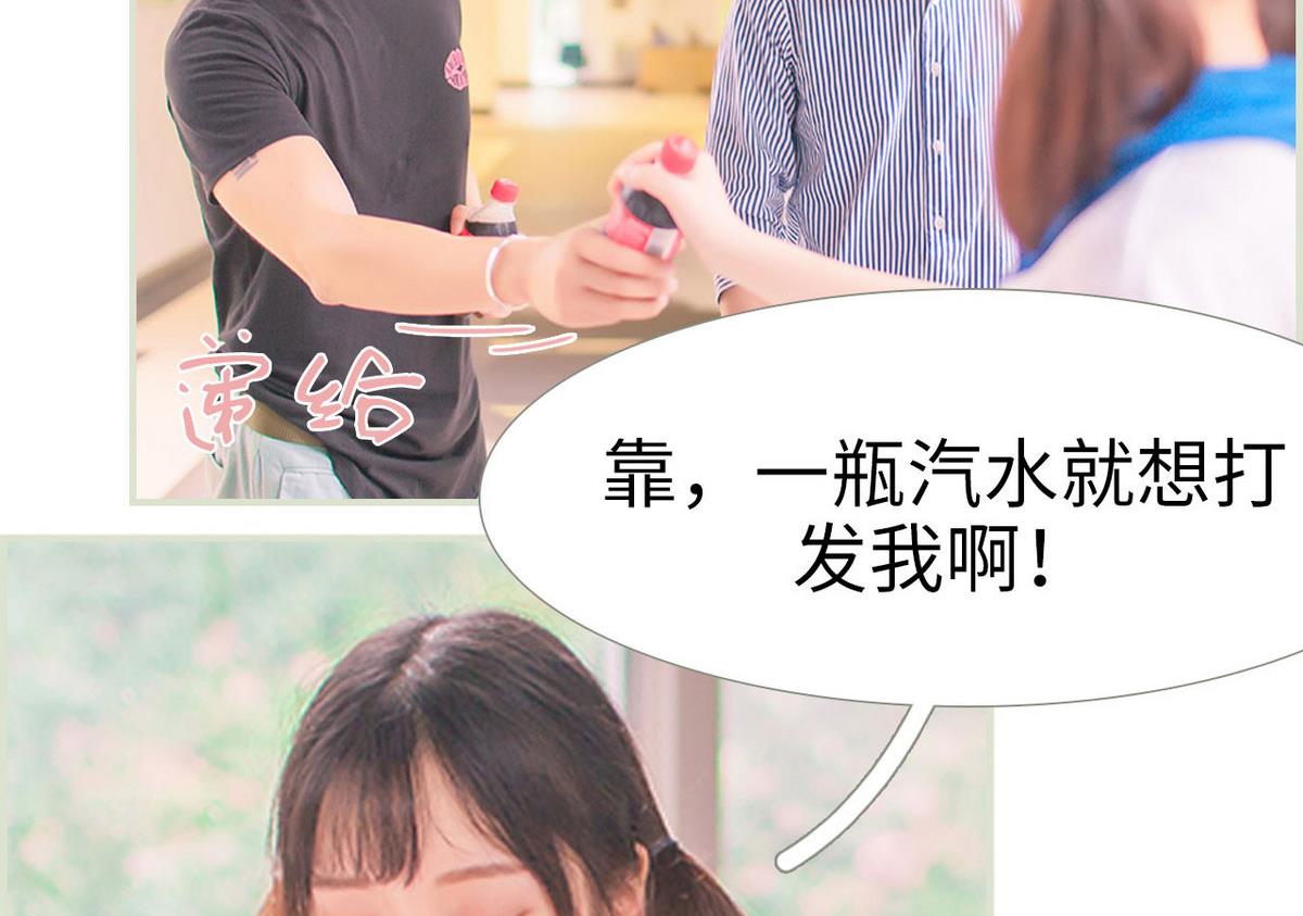 第29话43