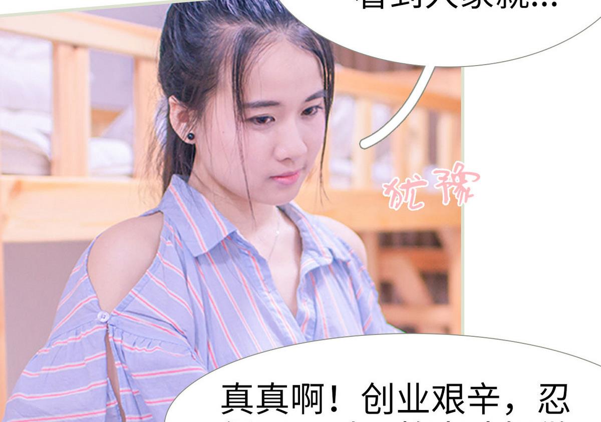 第38话7