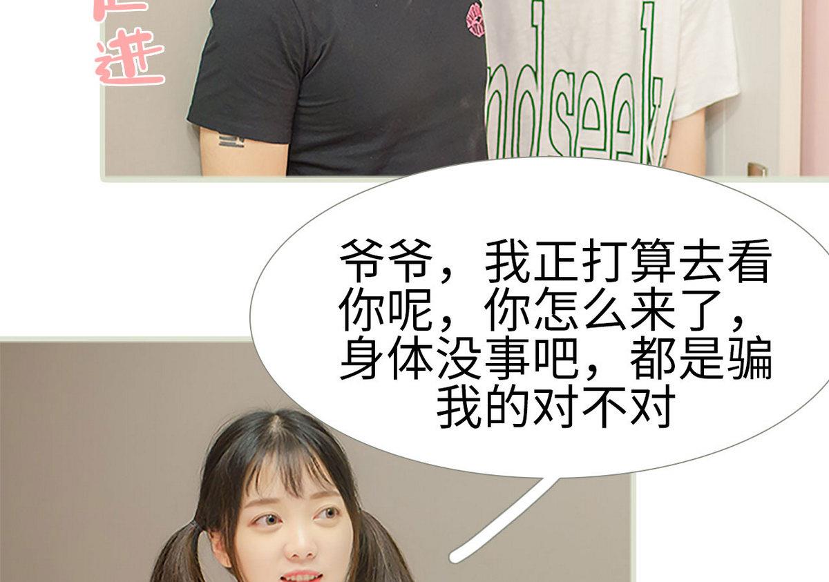 第48话30