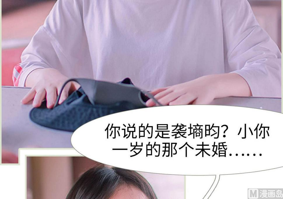 第2话5