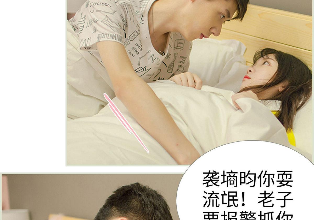 第39话18