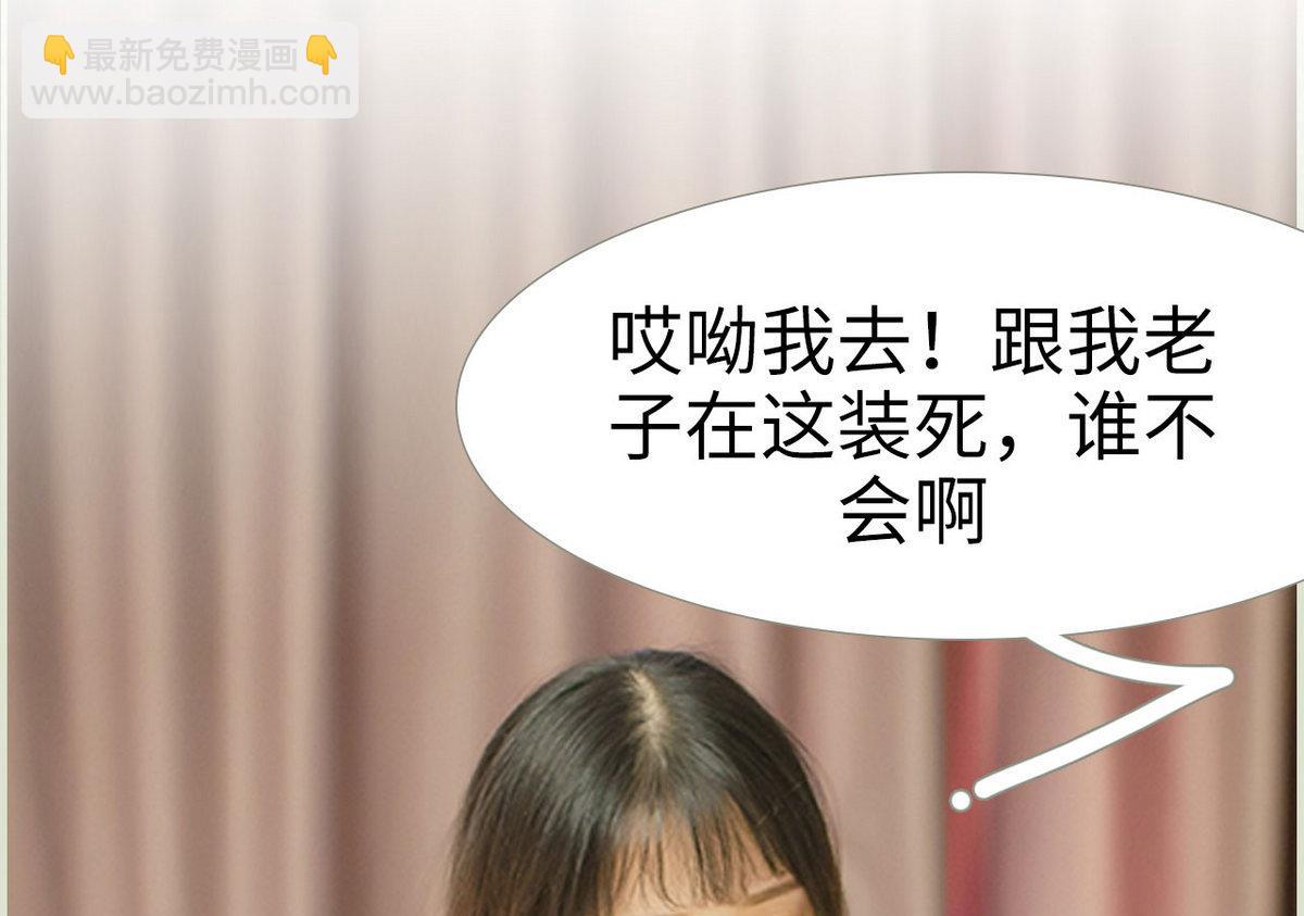 第39话6