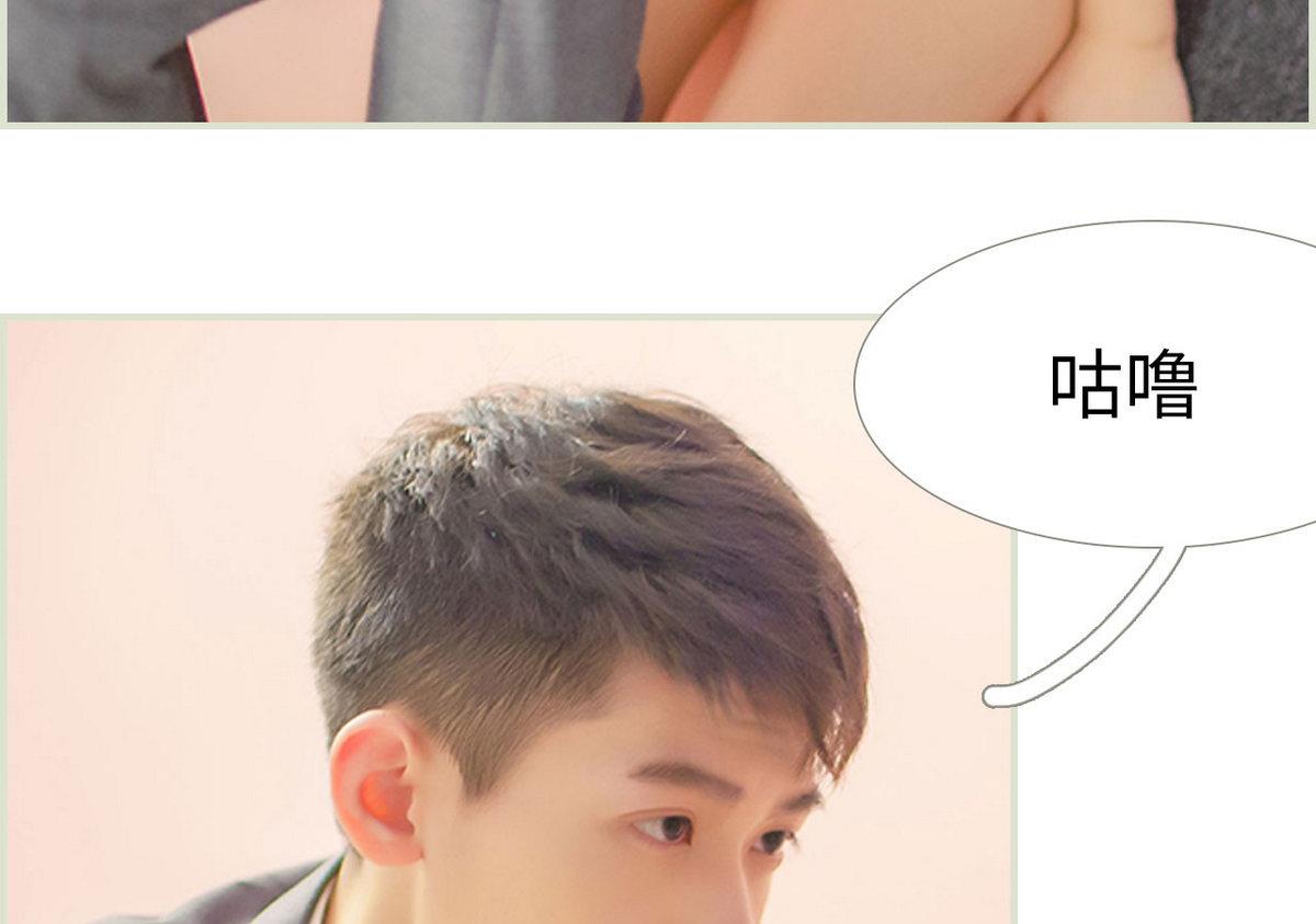 第31话9