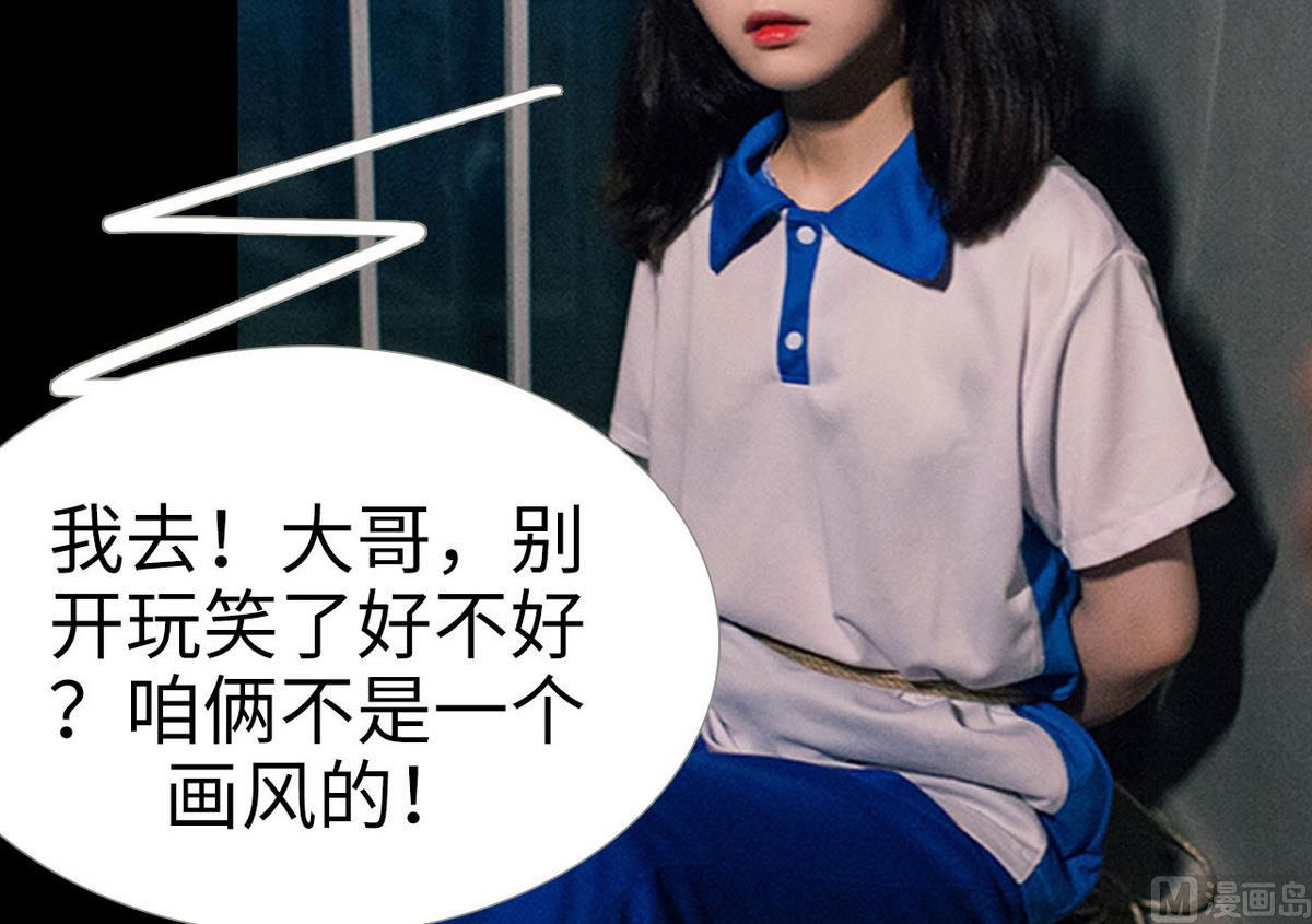 第19话23