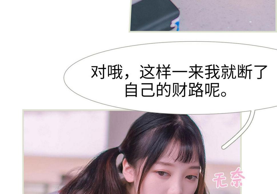 第2话12