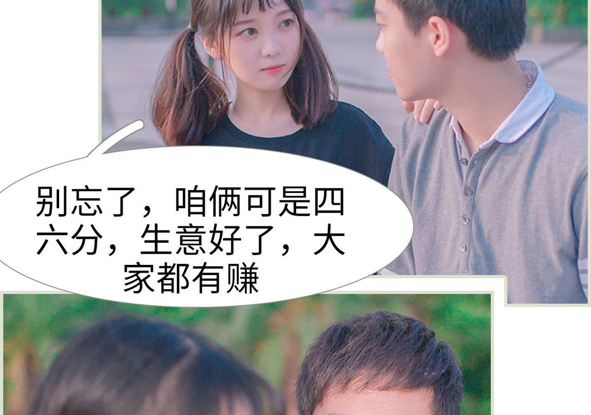 第42话6