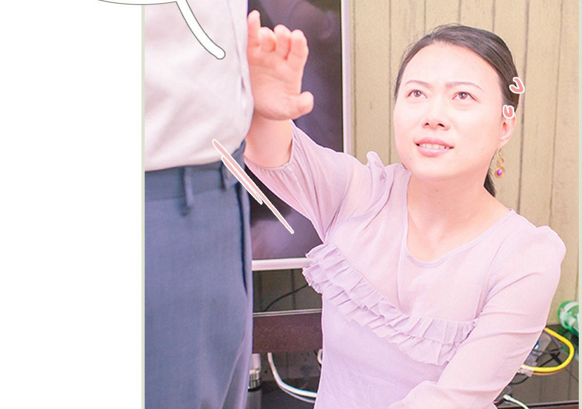 第23话12