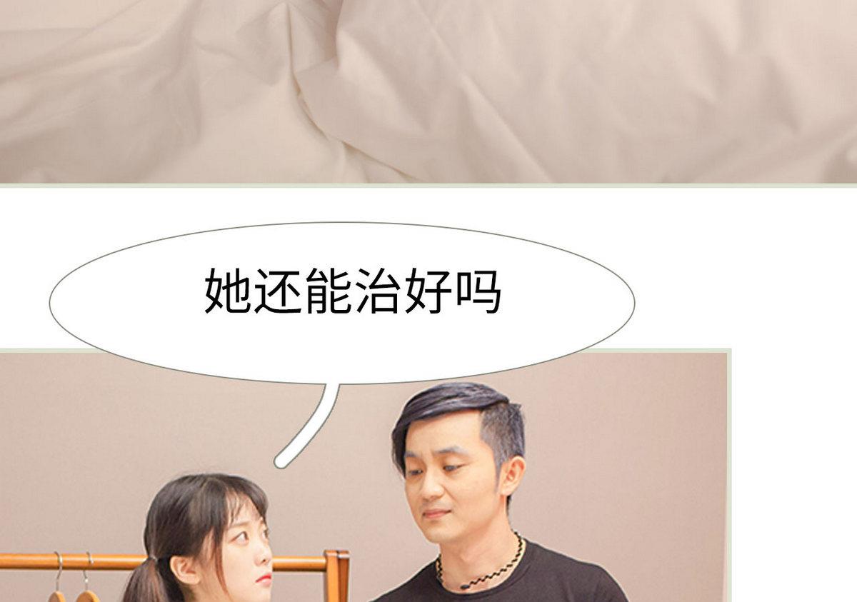 第44话33