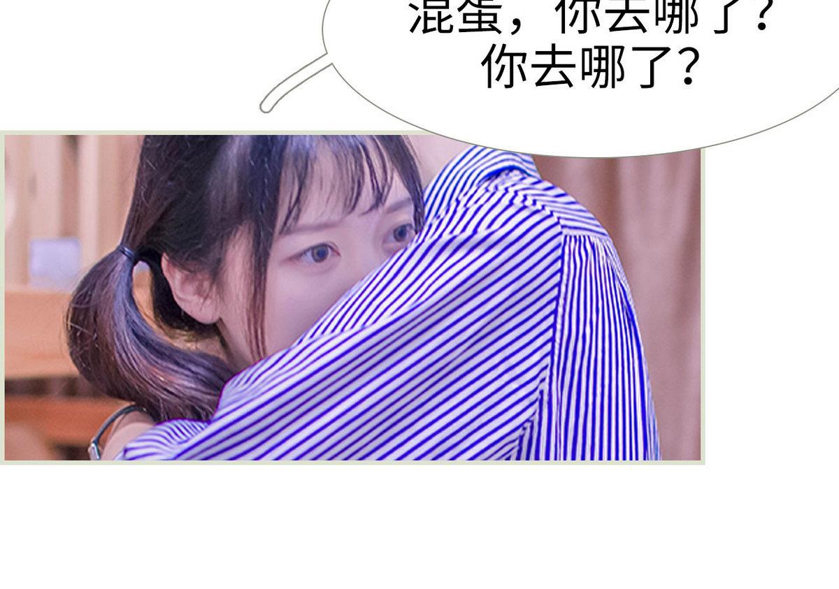 第8话24