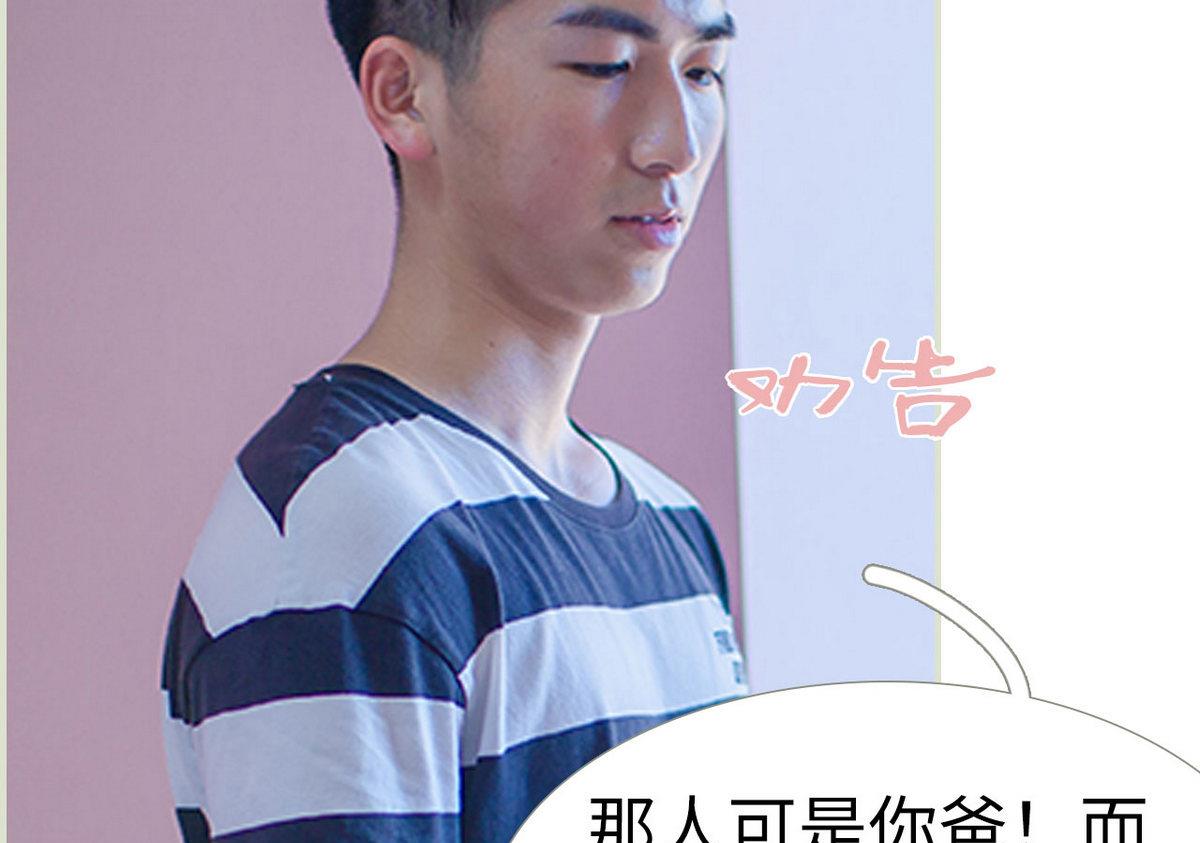 第26话9