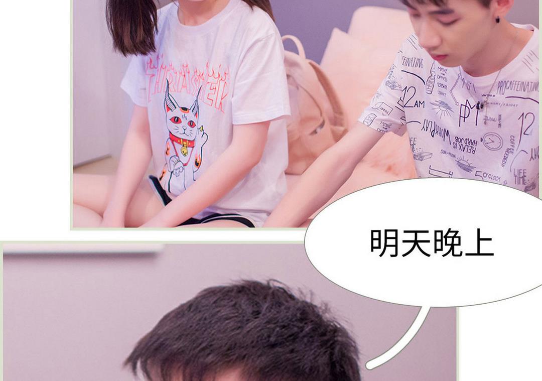 第33话13