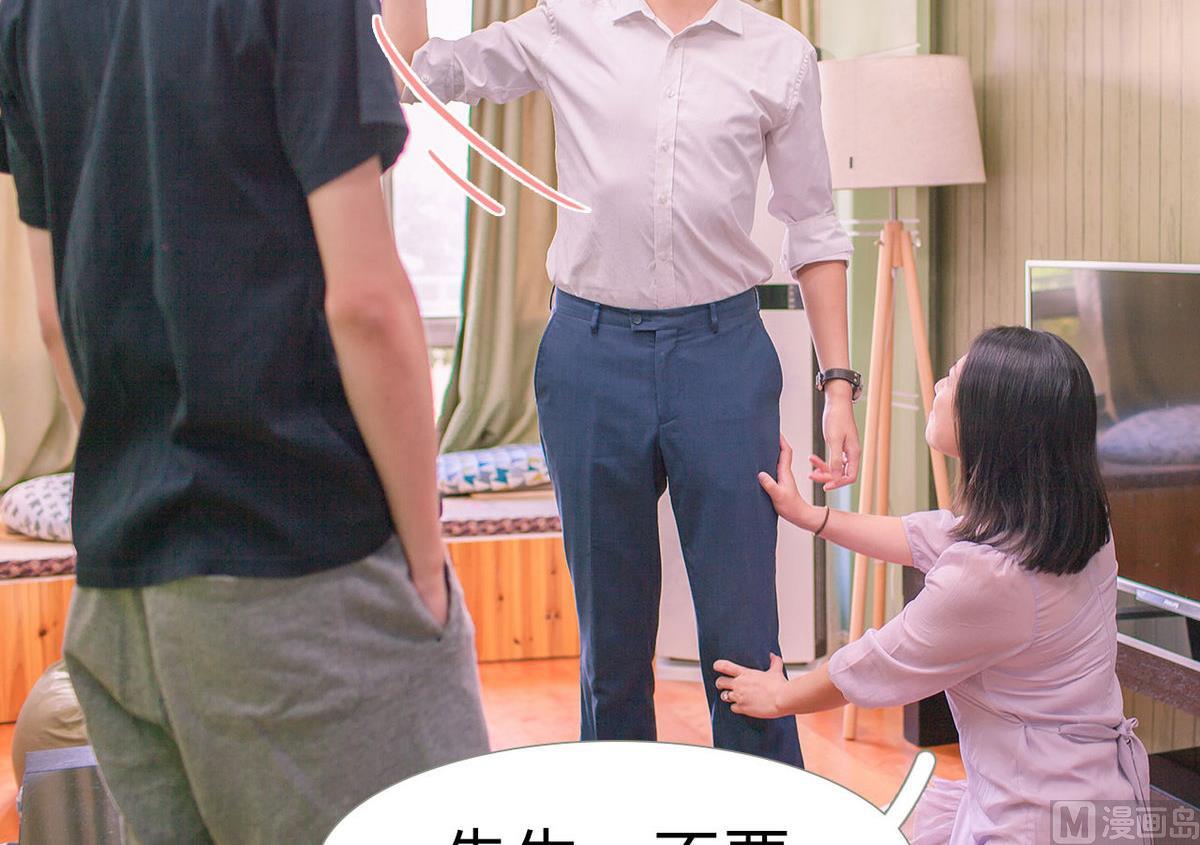 第23话5