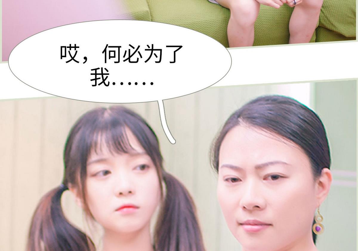 第14话34