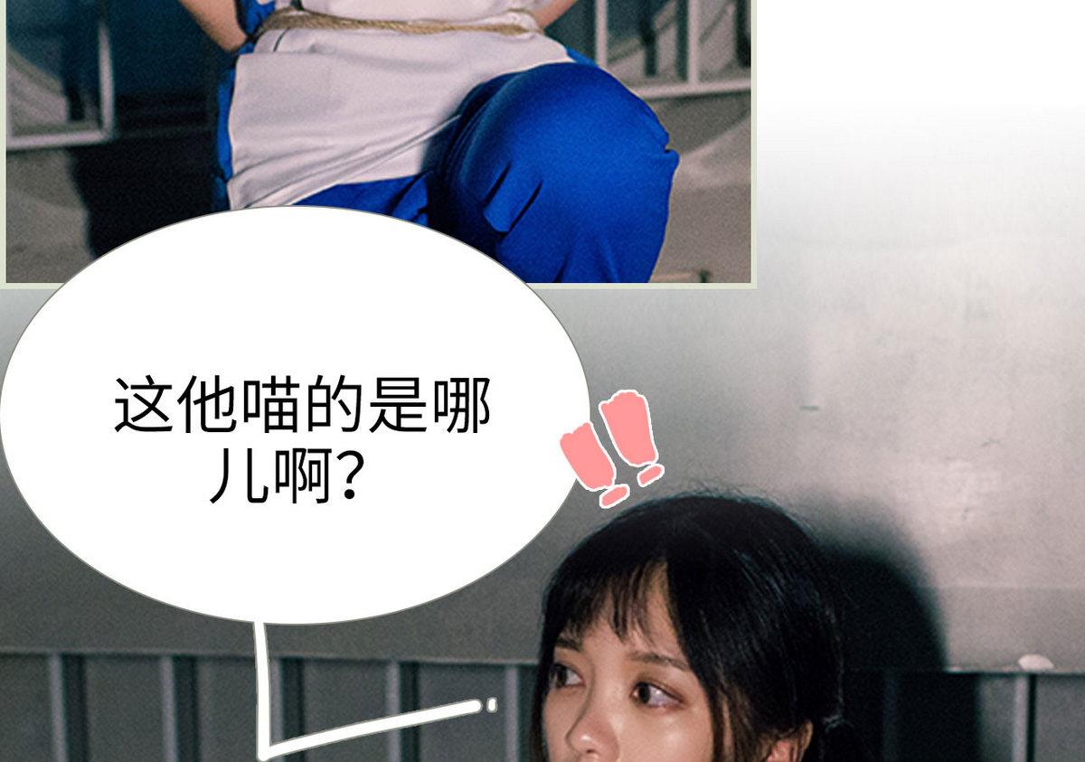 第19话3