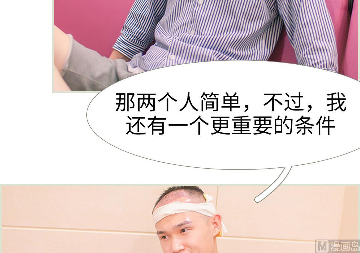 第28话38