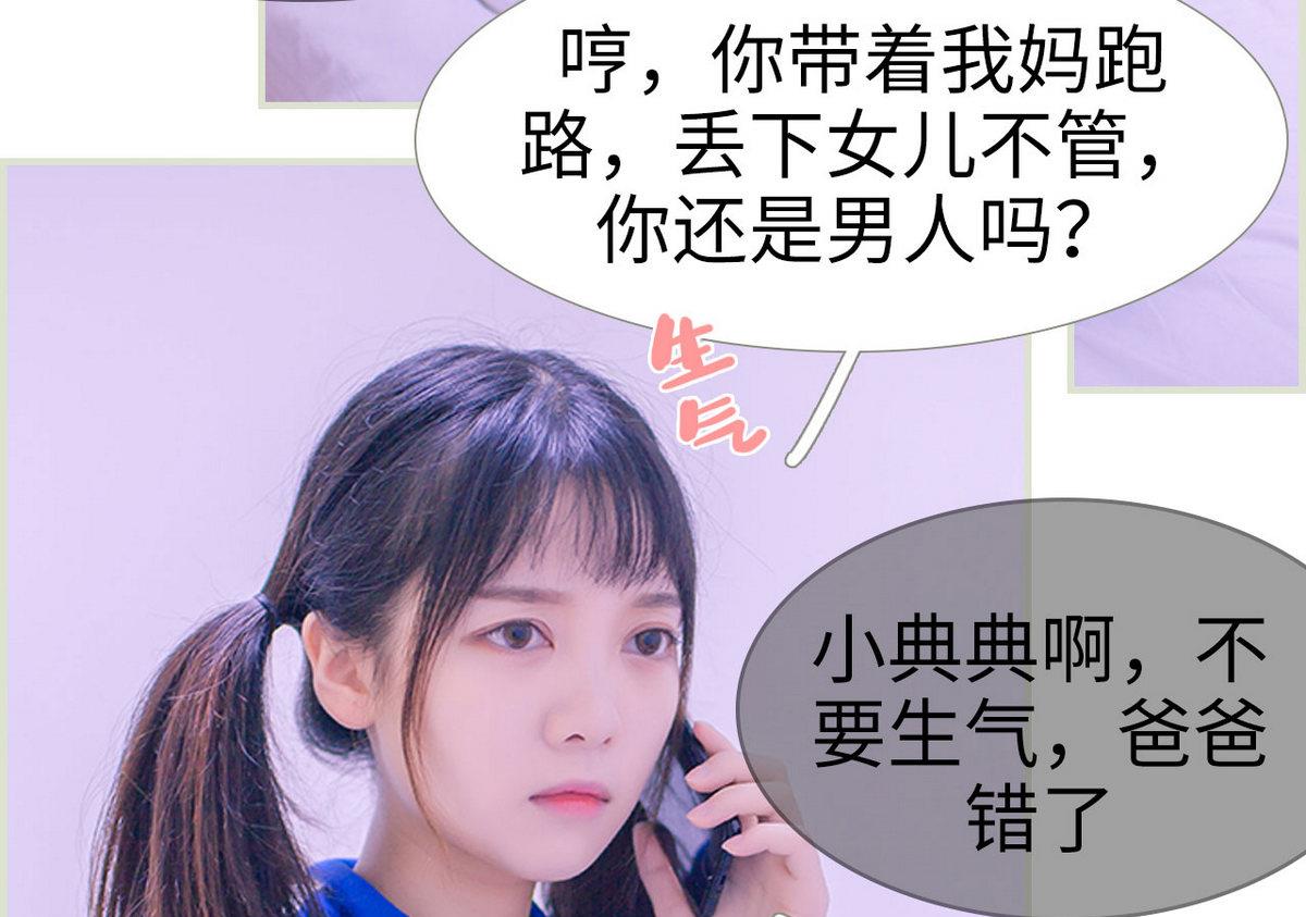 第18话3