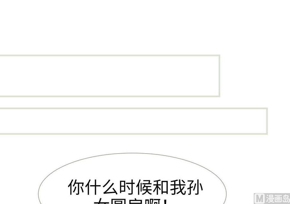 第41话11