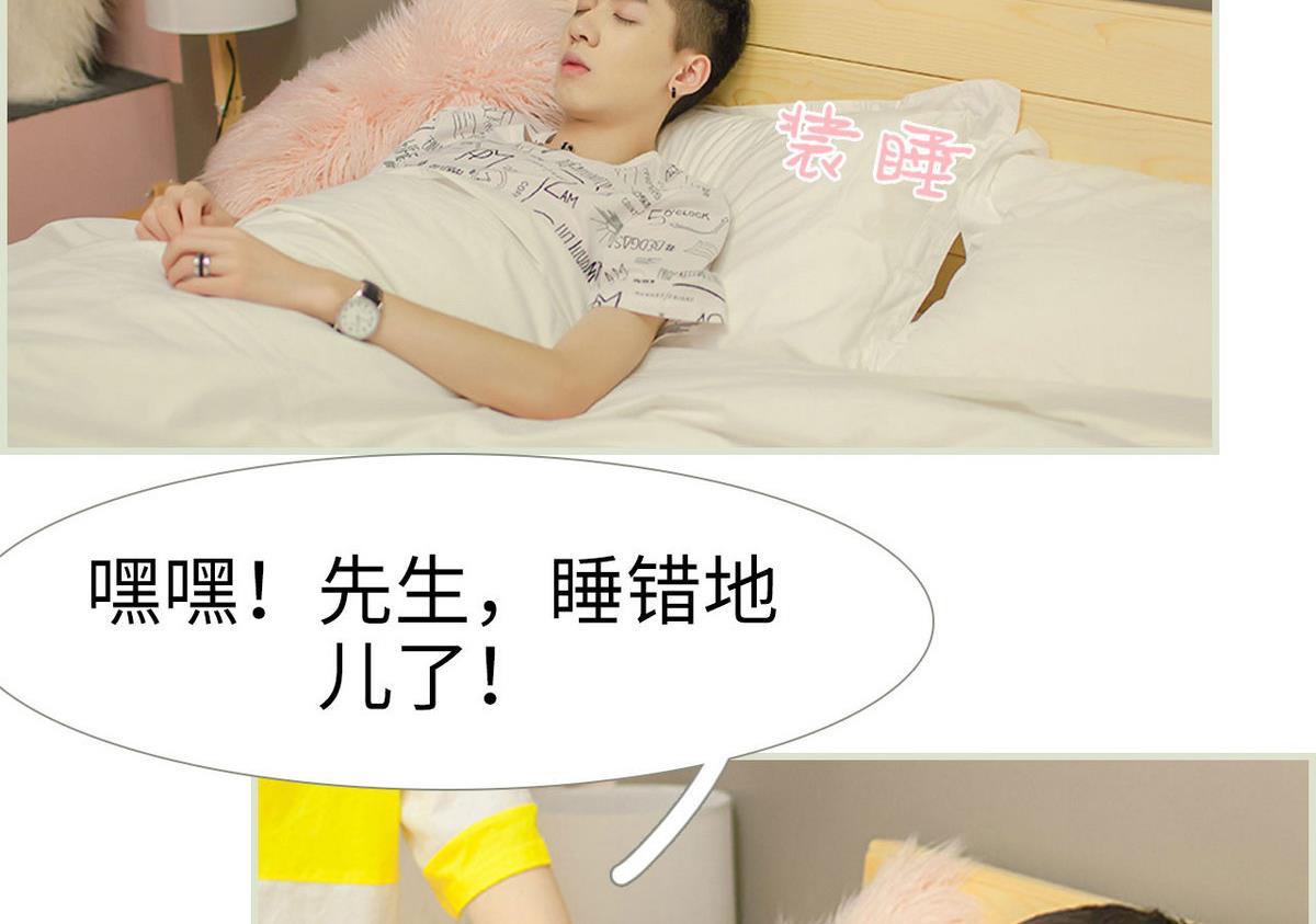 第39话4
