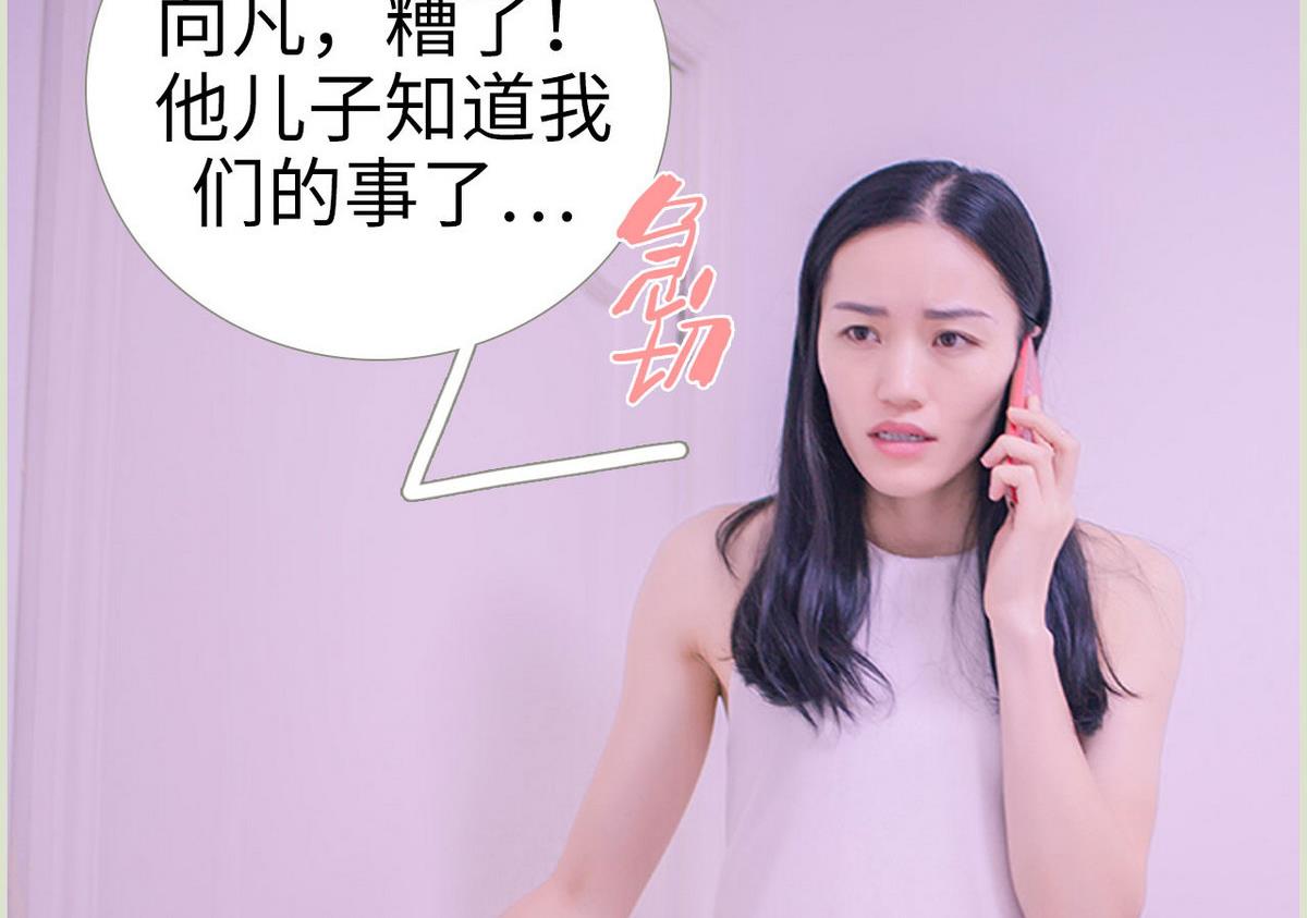 第17话37