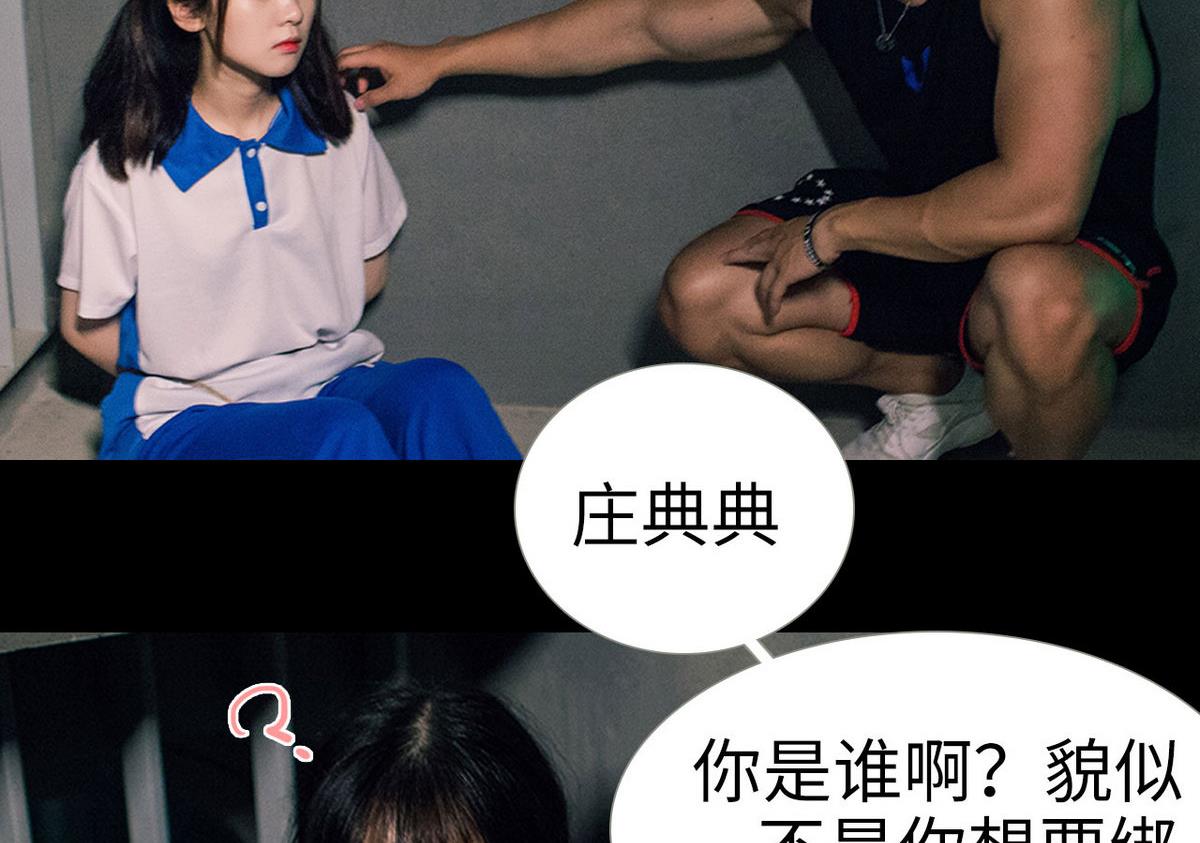第19话16