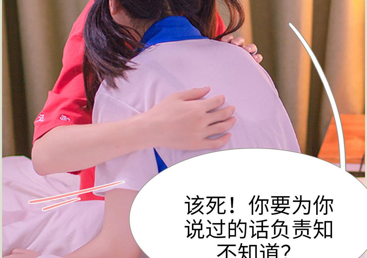 第21话13