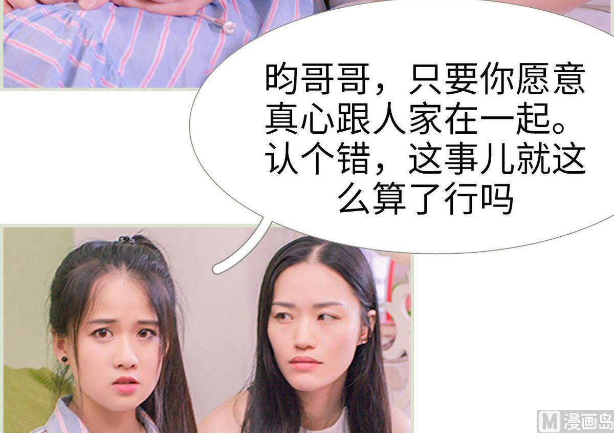 第24话8