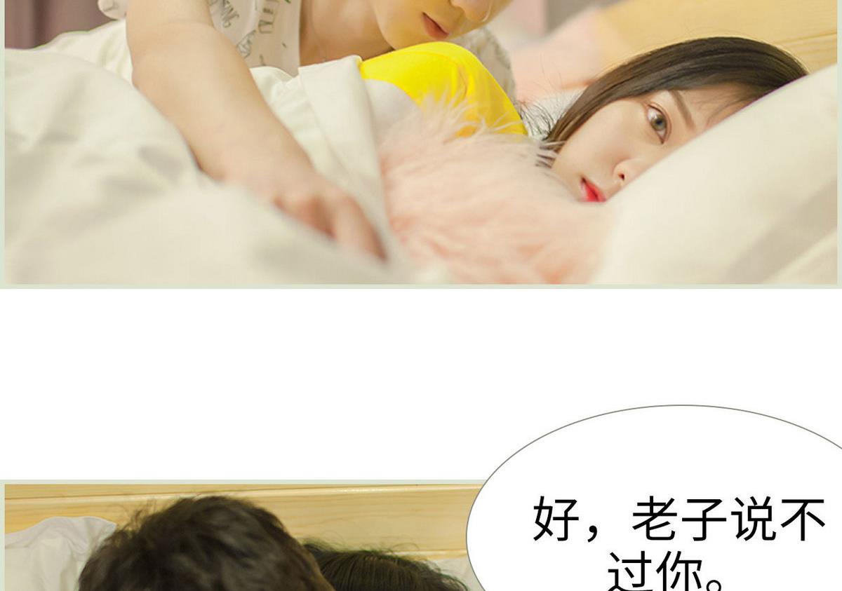 第39话22