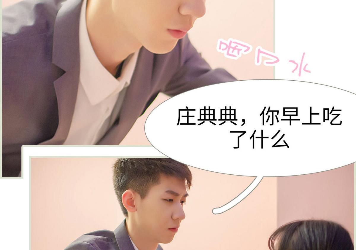 第31话10