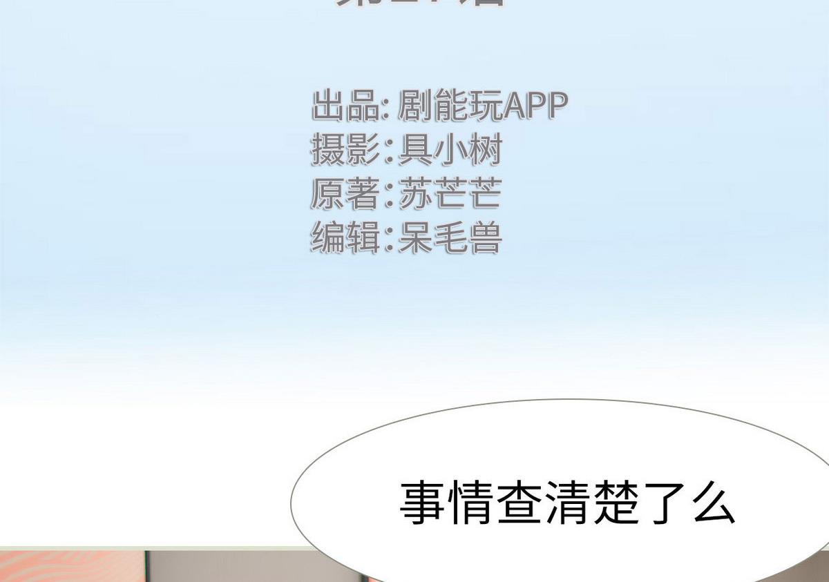 第27话1