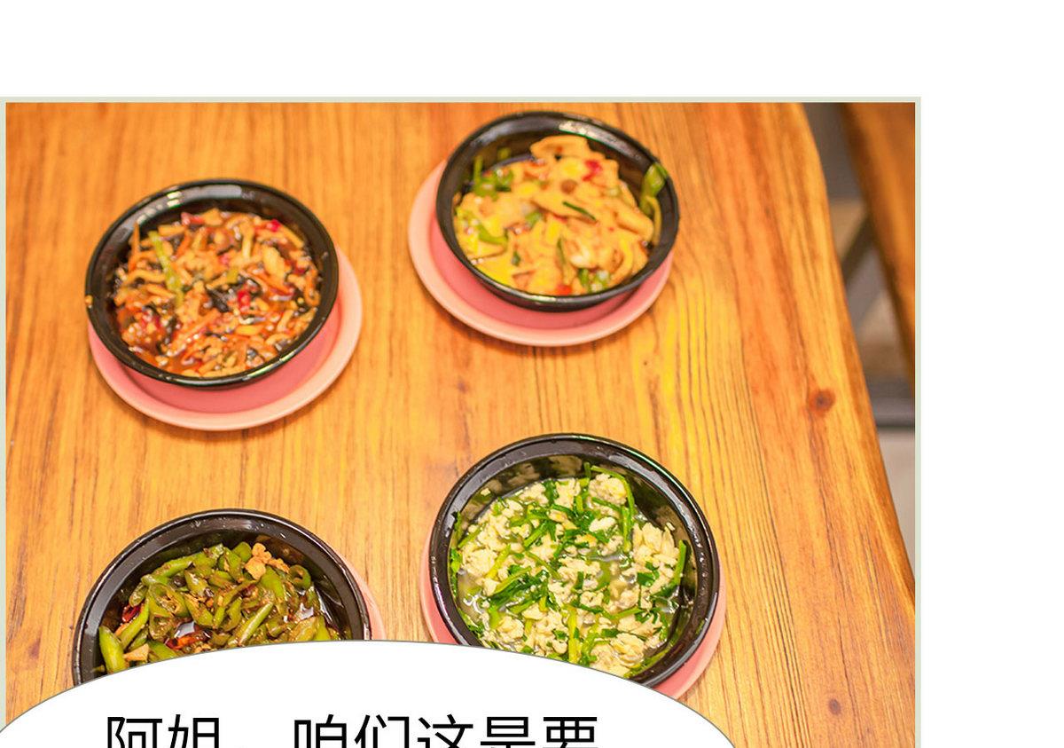第35话3