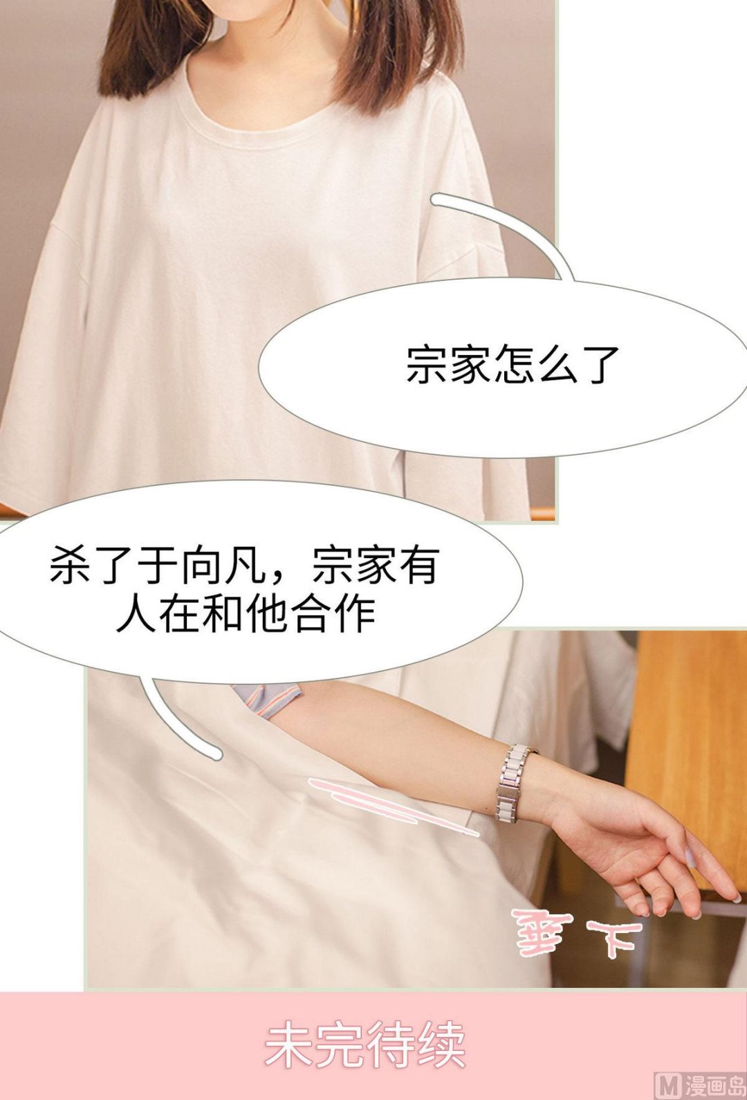 第44话45
