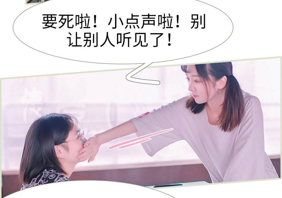 第2话7