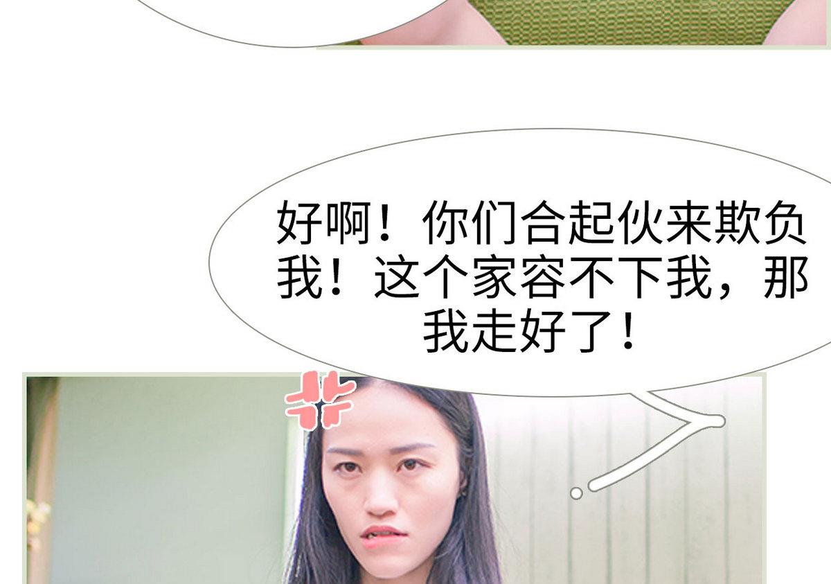 第14话30